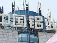 鋁價一漲再漲，曾經(jīng)央企虧損王翻身,最大民營鋁