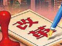 山西推動鋁工業(yè)轉(zhuǎn)型,煤電鋁材一體化改革