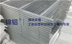 長(zhǎng)假來(lái)臨，工業(yè)鋁型材需要備貨嗎
