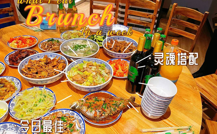 自己動手、豐衣足食